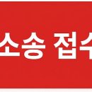 💥롯데카드 개인신용정보유출 소송합니다. 이미지