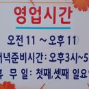생선구이네 이미지