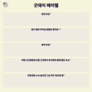 인천에어텔 이미지