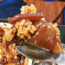 그때그시절옛날반점 탕정점