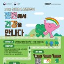 워라벨투어