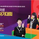 세계국제교류협회
