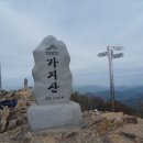 가지산·운문산(석남고개~가지산~운문산~석골사, 경남 밀양시, 울산시, 경북 청도군, 7월27일)산행 안내 이미지