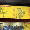 옛날떡볶이옛날통닭 이미지