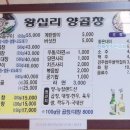 대곡(대창) 이미지