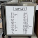 먹고보리 | 광주근교 드라이브 코스 추천, 영광맛집 ‘또오소’ 보리굴비 한상 먹고 온 후기