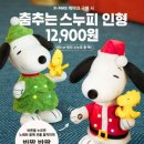 배스킨라빈스수원권선 네이버블로그