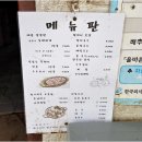 엄마와 까치집 두개 이미지