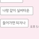 개린이살롱 | 여름인데 가을이래 🍉🍂