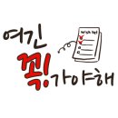 아산락실내바다낚시터 네이버블로그