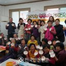 청운리경로당 이미지