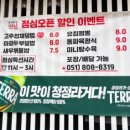 GS25 부산부암점 네이버블로그