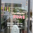 황금코다리(양주만송점) 이미지