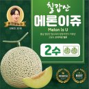 미자네 농장 이미지