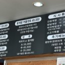 가보자꽃게랑