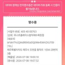 루스트플레이스함덕해수욕장점