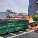 대보자원 이미지