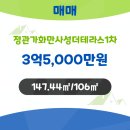 (주)가화건설 이미지