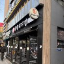 한솥도시락 광주하남점 | 맛집, 충장로 맛집, 문화전당역 맛집] 하남돼지집 광주 충장로 처음 부터 끝까지 구워 주는 고기 맛집