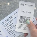 옹달샘 작은도서관 | 초등학교 여름방학 가족뮤지컬 마포아트센터 전천당4 서울 어린이 공연