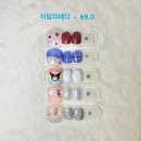 빛날 희네일 이미지