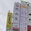 무학골프존 이미지