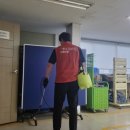 하나방역동부출장소