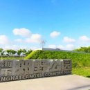 진산농장 이미지