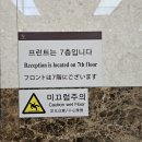 동성로토요코인세븐일레븐 네이버블로그
