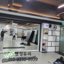 고양 명성 태권도장 이미지