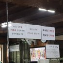 현대 기사식당 이미지