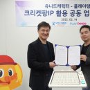 (주)유니드 이미지