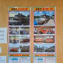 물빛나루쉼터(김시민호) | 진주여행명소 물빛나루쉼터 김시민호 타고 유등 구경하기(예약, 소요시간, 승선비)