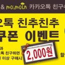 컬리수;모이몰른 이미지