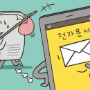 페이코_스마트로 - 양천구 목동서로 201 | 페이코_스마트로