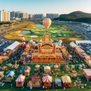 태조산 레져타운 이미지