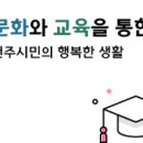 원주드림체육관 이미지