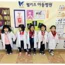 웰키즈아동병원 이미지