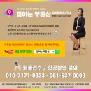 신덕축사 이미지