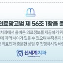 신세계치과의원 이미지