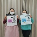 아름다움캘리그라피