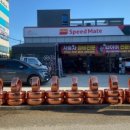 스피드메이트 강서 신호점 이미지