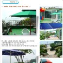 푸른언덕민박 이미지