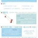 정마켓