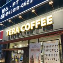 파리바게뜨(청주금천점) 이미지