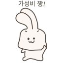 오도털보물회식당