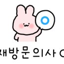 온수공원(지양산) 유아숲체험원 이미지