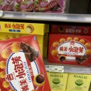 이메이화장품 이미지