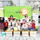 진주더퍼스트어린이집 이미지