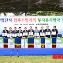 태한산업 이미지